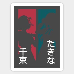 Lycoris recoil Chisato nishikigi and Takina inoue Transparent anime characters silhouette design with Kanji Sticker